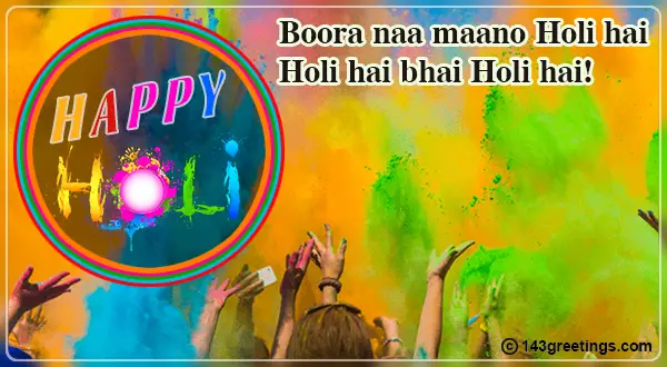 Holi Wishes