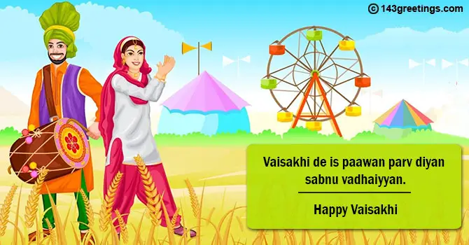 Baisakhi Messages