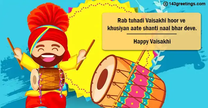 Baisakhi Wishes