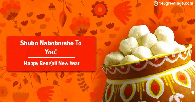 bengali new year sms