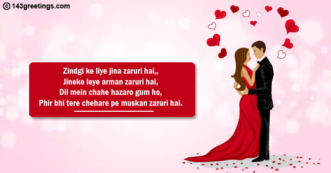 Dil love shayari