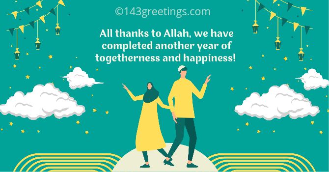 Dua islamic anniversary wishes for husband