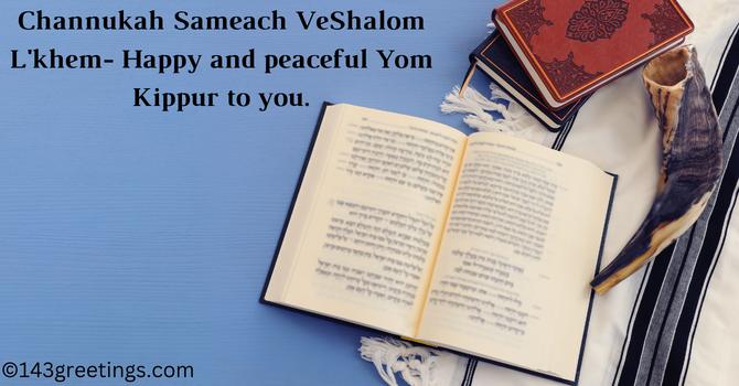 How to Wish Yom Kippur in Hebrew