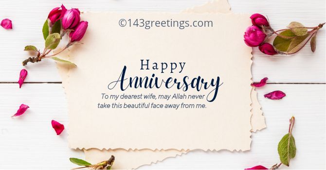 islamic anniversary wishes for wife