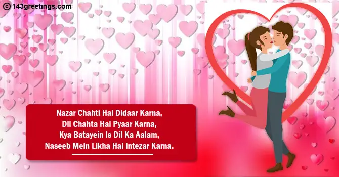 Love shayari 2020