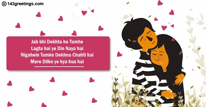 Love shayari for girlfriend