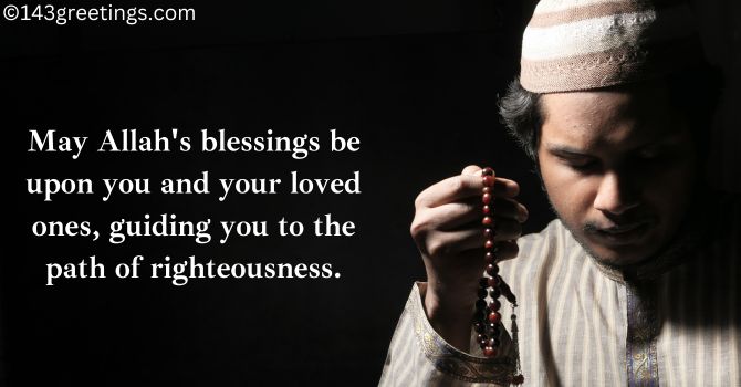 May Allah Bless You Wishes