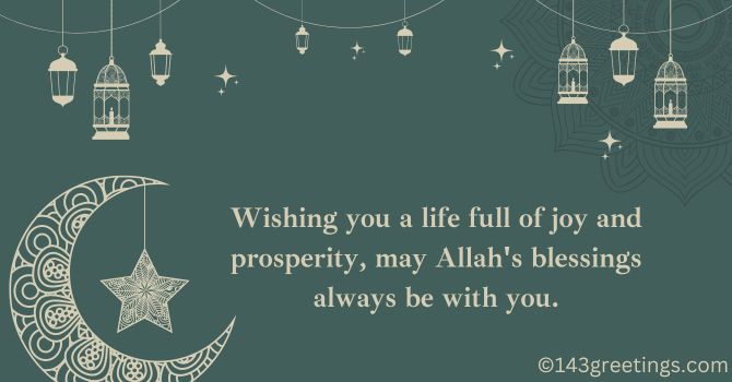 May Allah Bless You With Endless Happiness and Success
