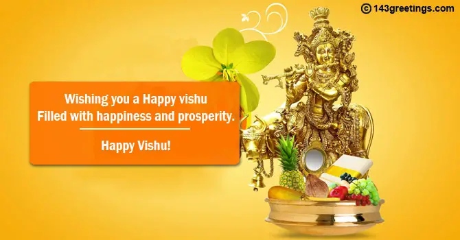 vishu wishes