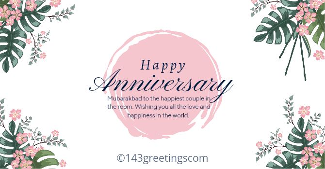 Wedding anniversary islamic