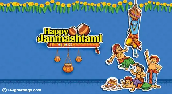 Janmashtami SMS