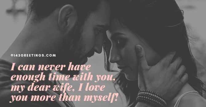 Romantic love quotes for wife