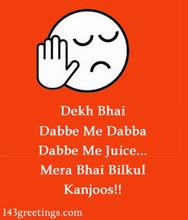 Rakhi Messages, Raksha Bandhan Wishes | 143 Greetings