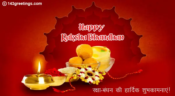 Raksha Bandhan Bond Quotes